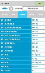 乐亭中央空调维修电话是多少