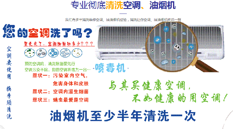 乐亭空调维修售后服务中心电话在哪里找
